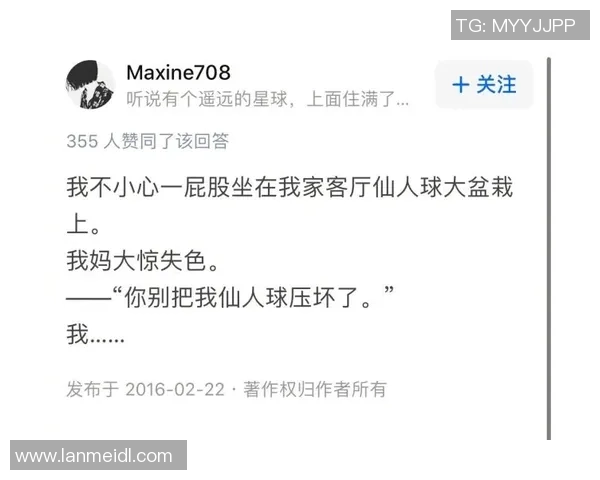 周娜独家揭秘足球世界的精彩瞬间与个人心得分享